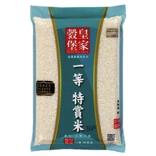 皇家穀堡 一等特賞米(2.5kg/包 CNS一等米)[大買家]