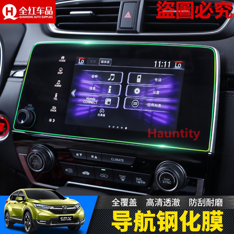 Cr V 玻璃保護貼 拍賣 評價與ptt熱推商品 21年6月 飛比價格