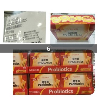 威德健康益生菌（顆粒）3公克x90包 WEIDER Costco 好市多#994049 益生菌 威德益生菌 #242