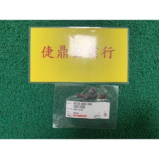 KYMCO 原廠 KRV 180 滑件 料號：22132-AEE2-305