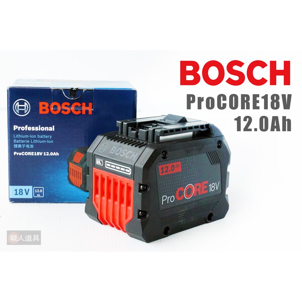 BOSCH 博世 超核芯鋰電池 ProCORE 18V 12.0Ah 高密度 電池 鋰電池 原廠