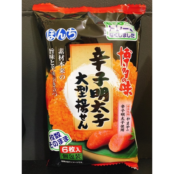 少爺明太子味米果6袋