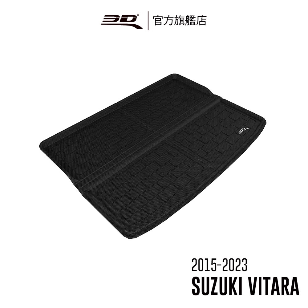 【3D Mats】 卡固立體汽車後廂墊 適用於Suzuki Vitara 2015~2024(2015年改款後)