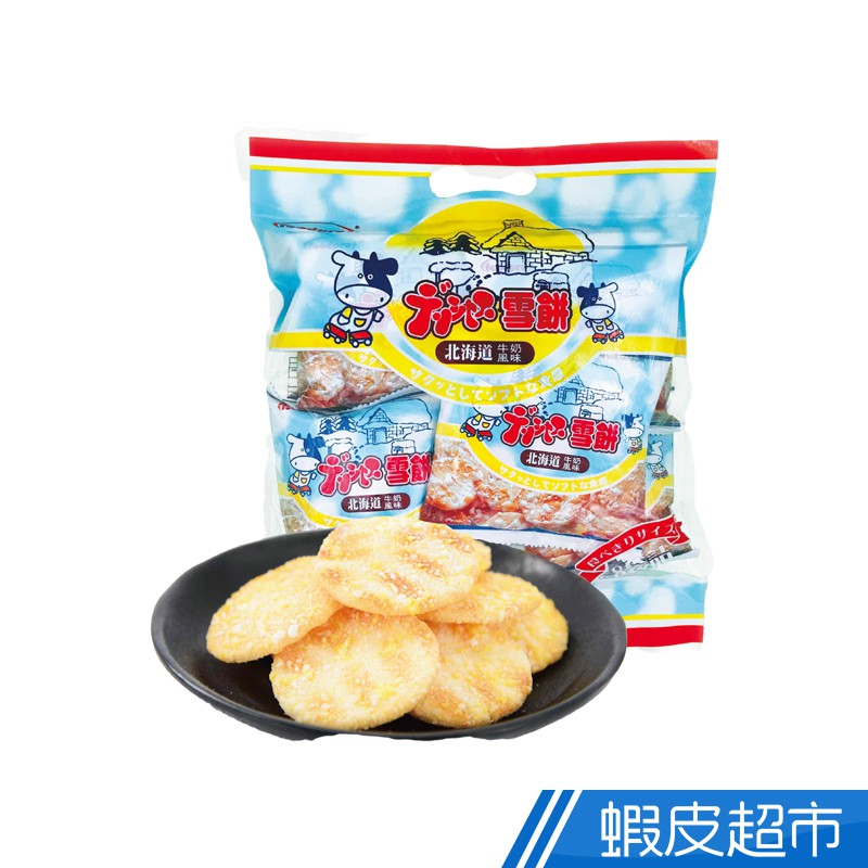 Foodpro 北海道牛奶風味雪餅 208g 蝦皮直送 現貨