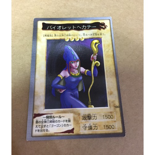 日版萬代bandai 遊戲王no 100 紫色羅蘭卡片卡 蝦皮購物