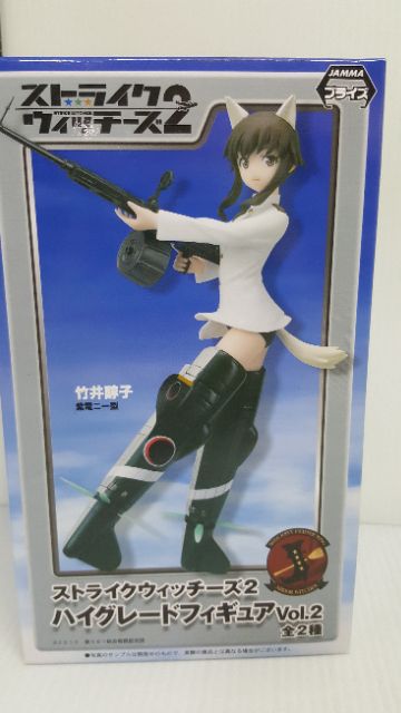開封新品 日空版景品sega 強襲魔女2 Vol 2 竹井醇子 蝦皮購物