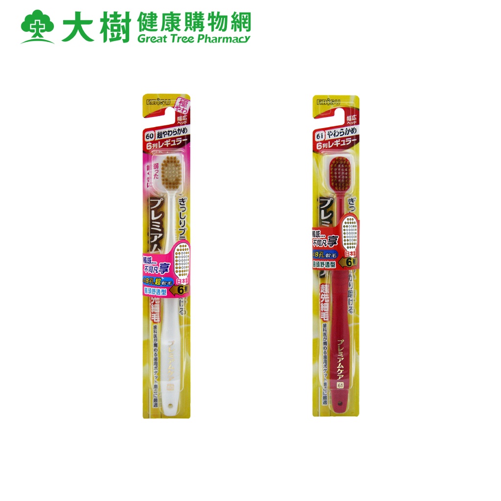 日本EBiSU 48孔6列優質倍護牙刷系列 二款可選 顏色隨機 大樹