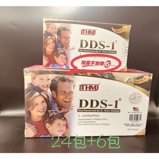 DDS-1原味專利製程乳酸菌120億24包+6包