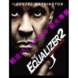 🔥藍光電影🔥 [英] 私刑教育 2 (The Equalizer 2) (2018)[台版]