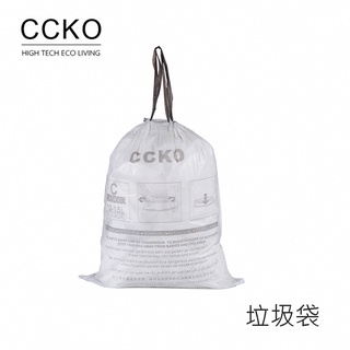 【CCKO】束口提繩垃圾袋 抽繩垃圾袋 自動收口 不髒手 手提垃圾袋 加厚環保垃圾袋 家用垃圾袋 垃圾袋