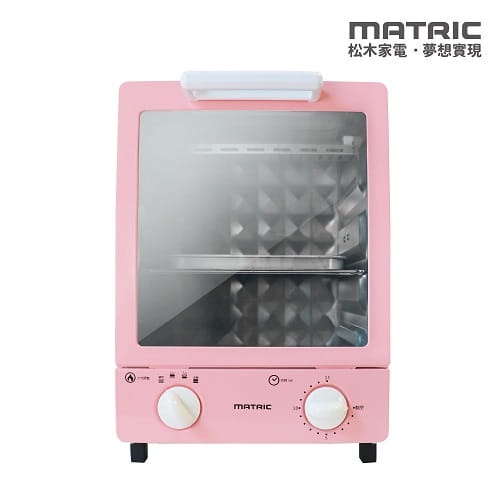 松木MATRIC 12L蜜桃甜心電烤箱 三段火力選擇 溫控安全保護裝置 雙層加高 抽取市集屑盤 MG-DV1207F