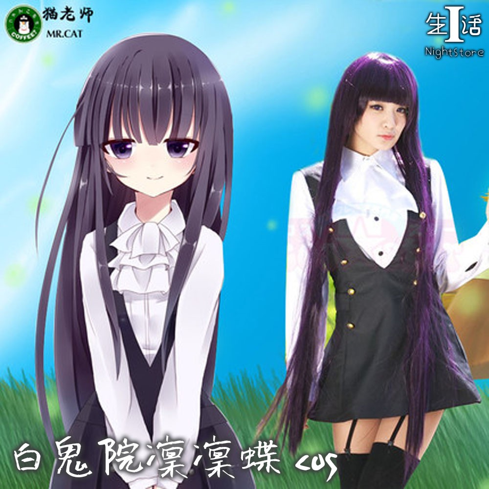 Cos專區 白鬼院凜凜蝶cos 妖狐x僕ss 白鬼院凜凜蝶cosplay女裝歌留多日常服制服 I生活 蝦皮購物