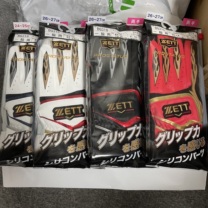 全新 日本購入 ZETT PROSTATUS BG318 職業等級 打擊手套 棒球 壘球