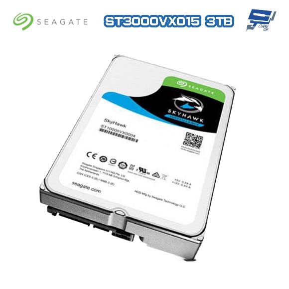 昌運監視器 Seagate希捷 SkyHawk監控鷹 ST3000VX015 3TB 3.5吋監控系統硬碟