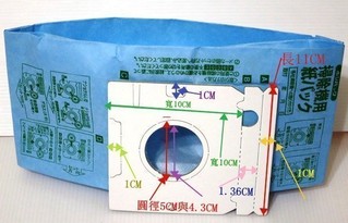 【買10送棉一片150元】東芝 VPF-2 VPF-4 VPF-5 吸塵器集塵袋 過濾袋 紙袋顏色隨機出貨