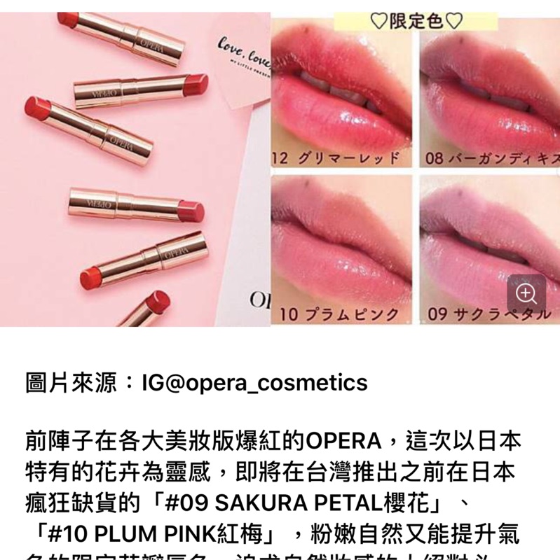 寒冷野兔滾opera 唇膏09 Drinksynauraavia Com