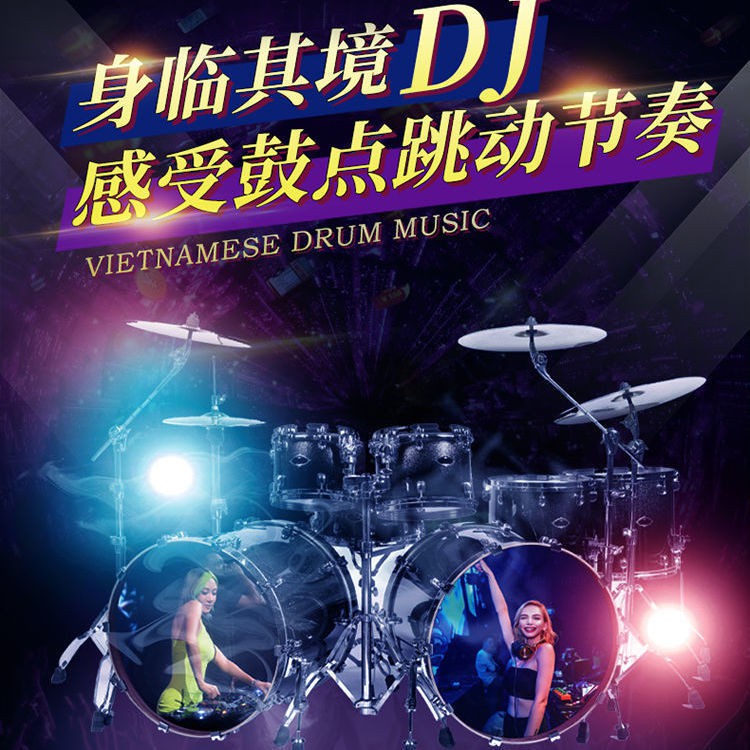 歌曲越南鼓英語汽車dj 光盤慢搖音樂cd 光盤低音 蝦皮購物