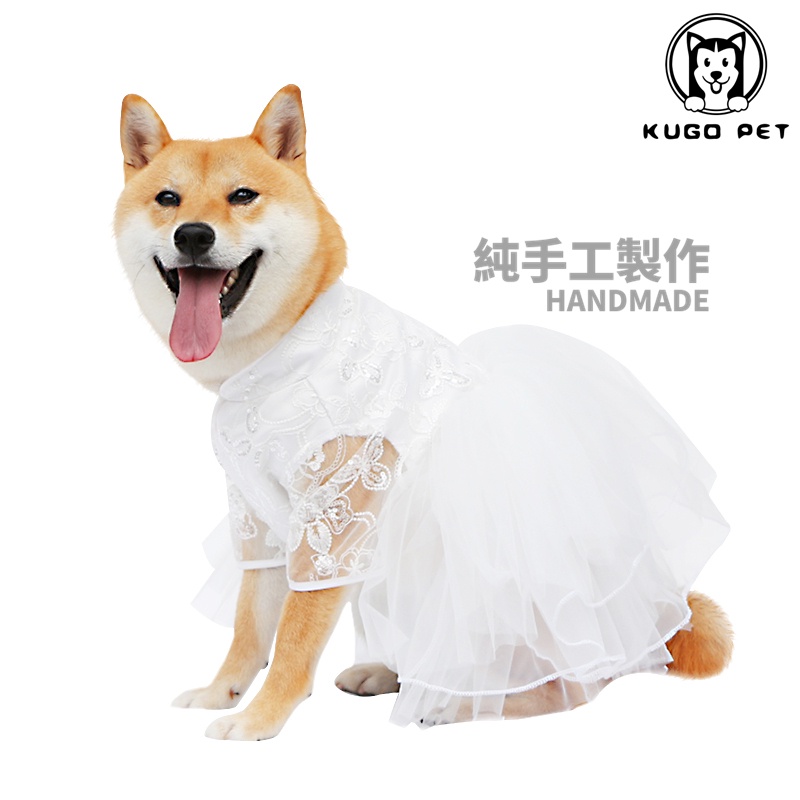 kugopet柴犬婚紗裙 柴犬結婚禮服 寵物結婚服 狗狗蓬蓬裙 狗狗禮服 狗狗公主裙 狗狗鬆糕裙