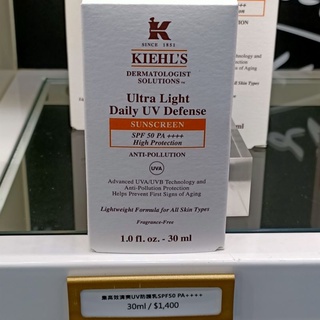 專櫃正品 Kiehl's 契爾氏 集高效 清爽UV防護乳spf50 pa++++ 30ml 現貨超低價