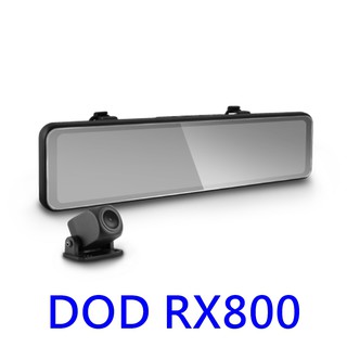 【升級送安裝送128G】DOD RX800 1440P 電子後視鏡 流媒體 GPS測速 前後雙錄 行車記錄器 LX700
