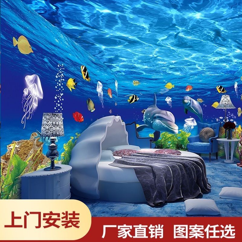 壁貼壁紙居家生活裝潢定製海底世界背景墻壁紙3d立體墻紙兒童房嬰兒游泳館海洋防水壁紙 蝦皮購物