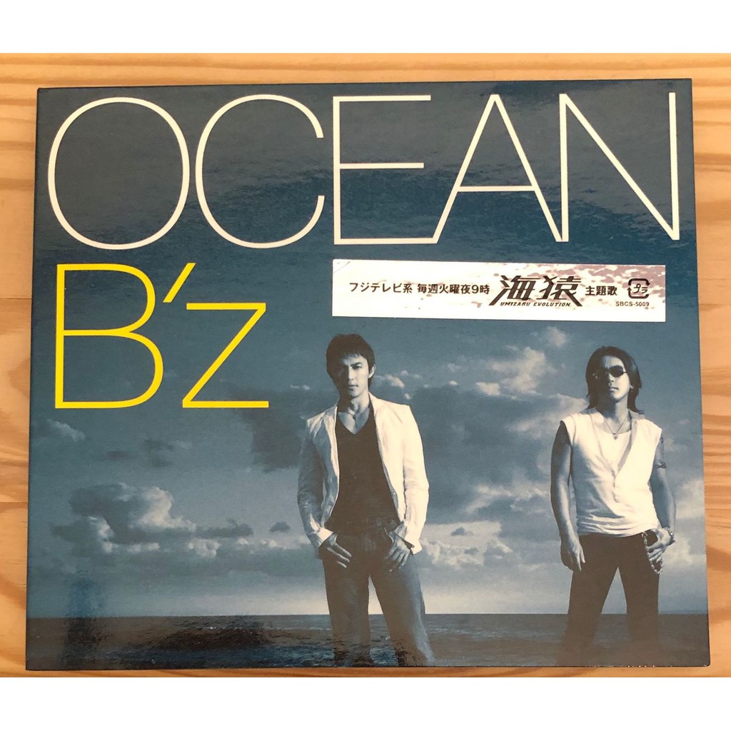 B Z Ocean 單曲cd 日劇海猿主題曲 蝦皮購物