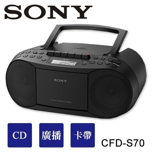 sony cfd-s70的價格推薦 - 2025年2月 | 比價比個夠BigGo