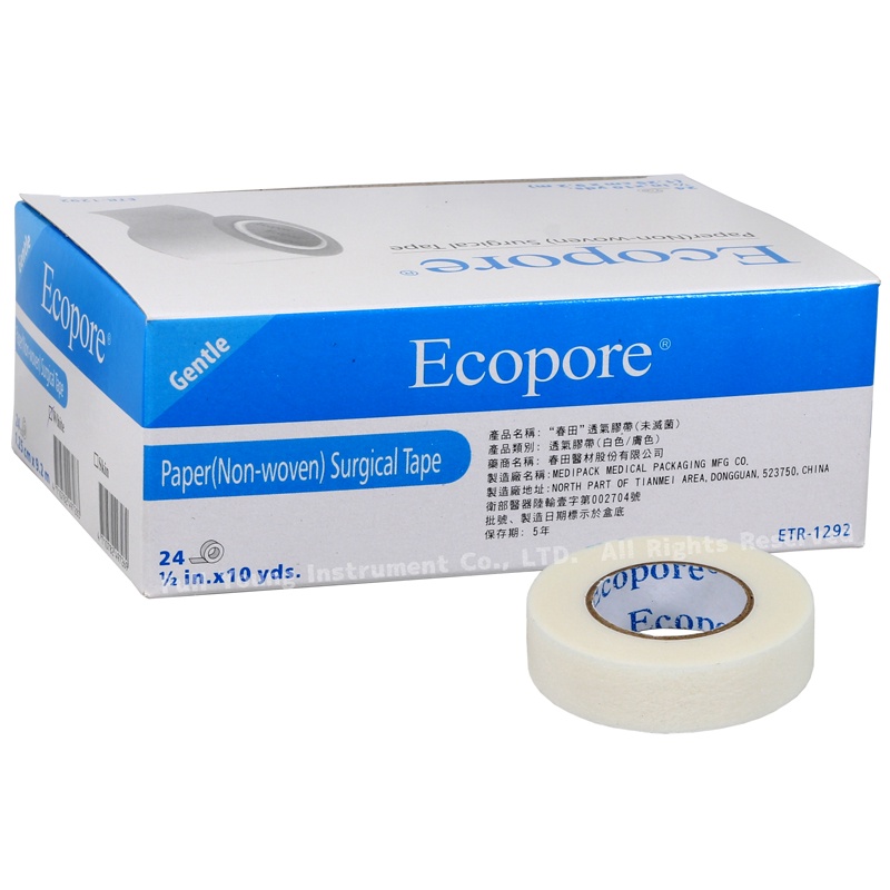 Ecopore透氣膠帶 (白) (0.5吋/1吋)【醫康生活家】