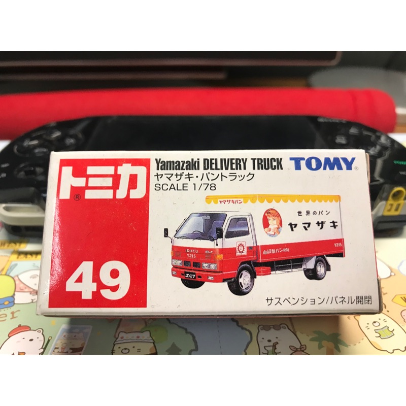 トミカ/多美/TOMICA小汽車 絕版舊藍標號車NO.49 Yamasaki DELIVERY TRUCK 山崎麵包車