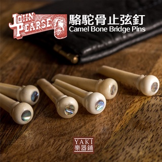 John Pearse Camel Bone Bridge Pins 5個セット John Pearse Camel Bone Bridge Pins 5個セット 【公式通販】