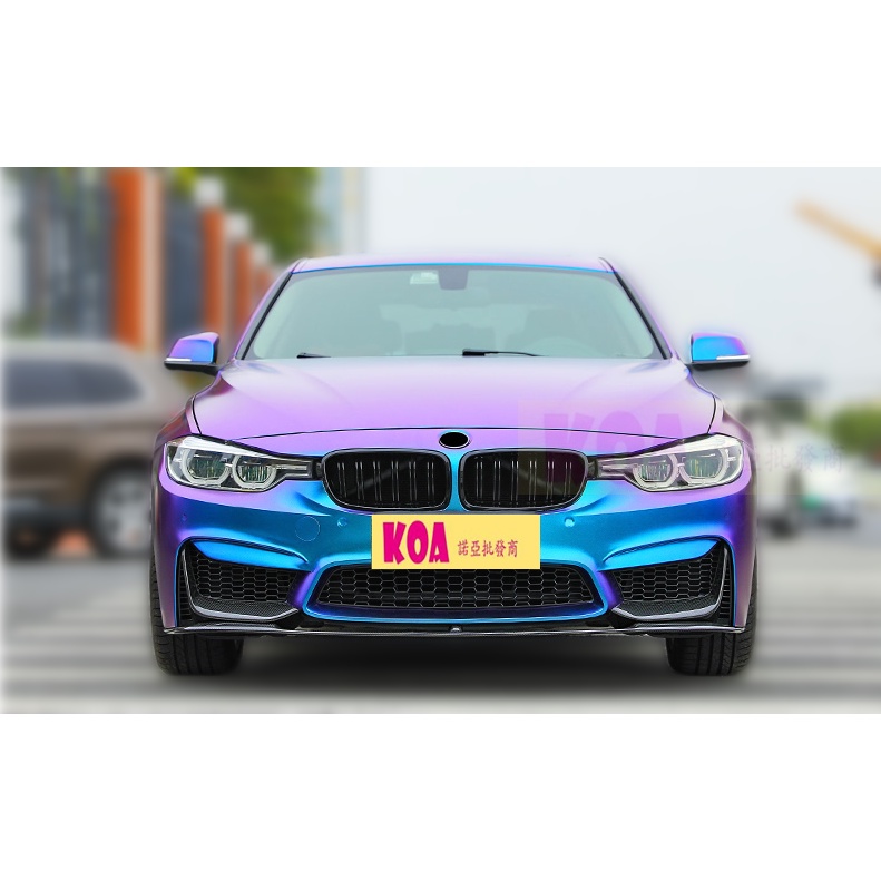 BMW F30 F31 M3 保桿專用 改裝 MP 款 三件式 碳纖維 卡夢 前下巴 現貨