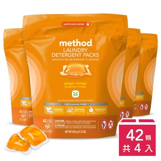 Method美則4倍濃縮香水洗衣膠囊 洗衣精 洗衣球-夏日甜心42顆入x4