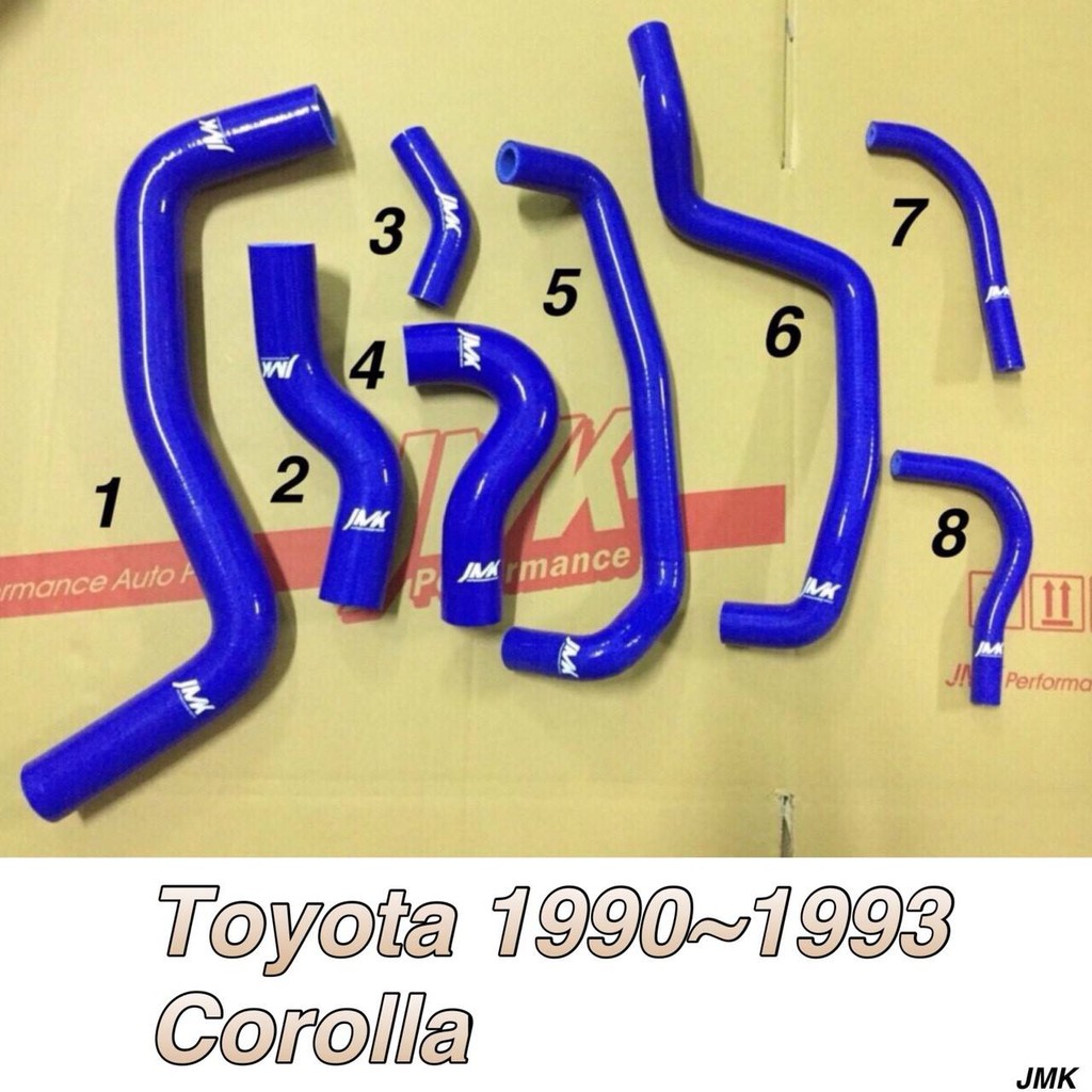 TOYOTA 豐田 1991-1993 corolla 強化水管 矽膠水管