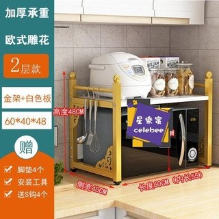 💖臺灣公司＋發票💖廚房置物架 電器架 廚房灶臺面小電器多層置物架桌上微波爐烤箱架子雙層調料電飯鍋架