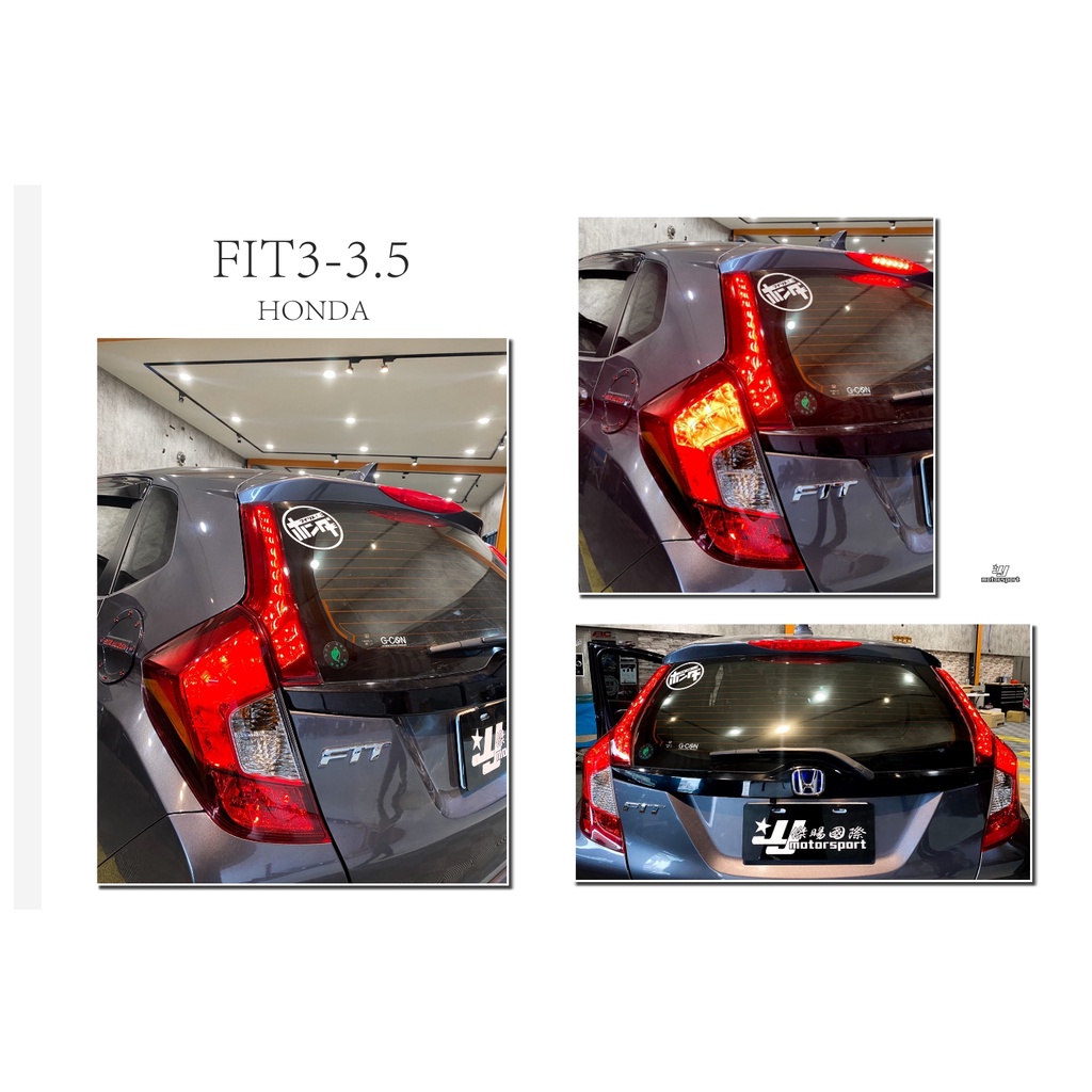 小傑車燈-全新 HONDA FIT3 FIT3.5 14 15 LED 尾燈 後箱蓋 尾燈 燻黑 紅殼 車廂蓋上 後燈