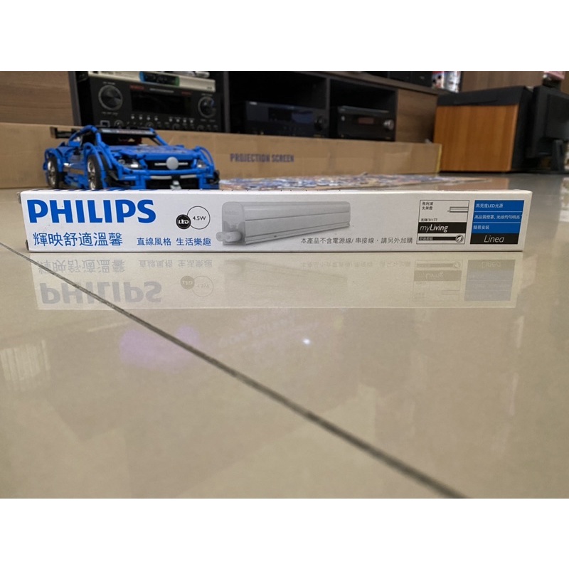 飛利浦 Philips T5 LED 層板燈 1尺4.5W 白光