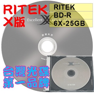 【台灣光碟 第一品牌】單片- RITEK X版 LOGO BD-R 6X 25GB/130min