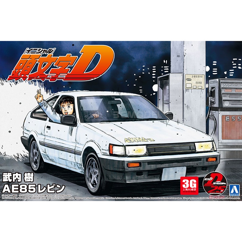 Ae85的價格推薦 21年10月 比價比個夠biggo