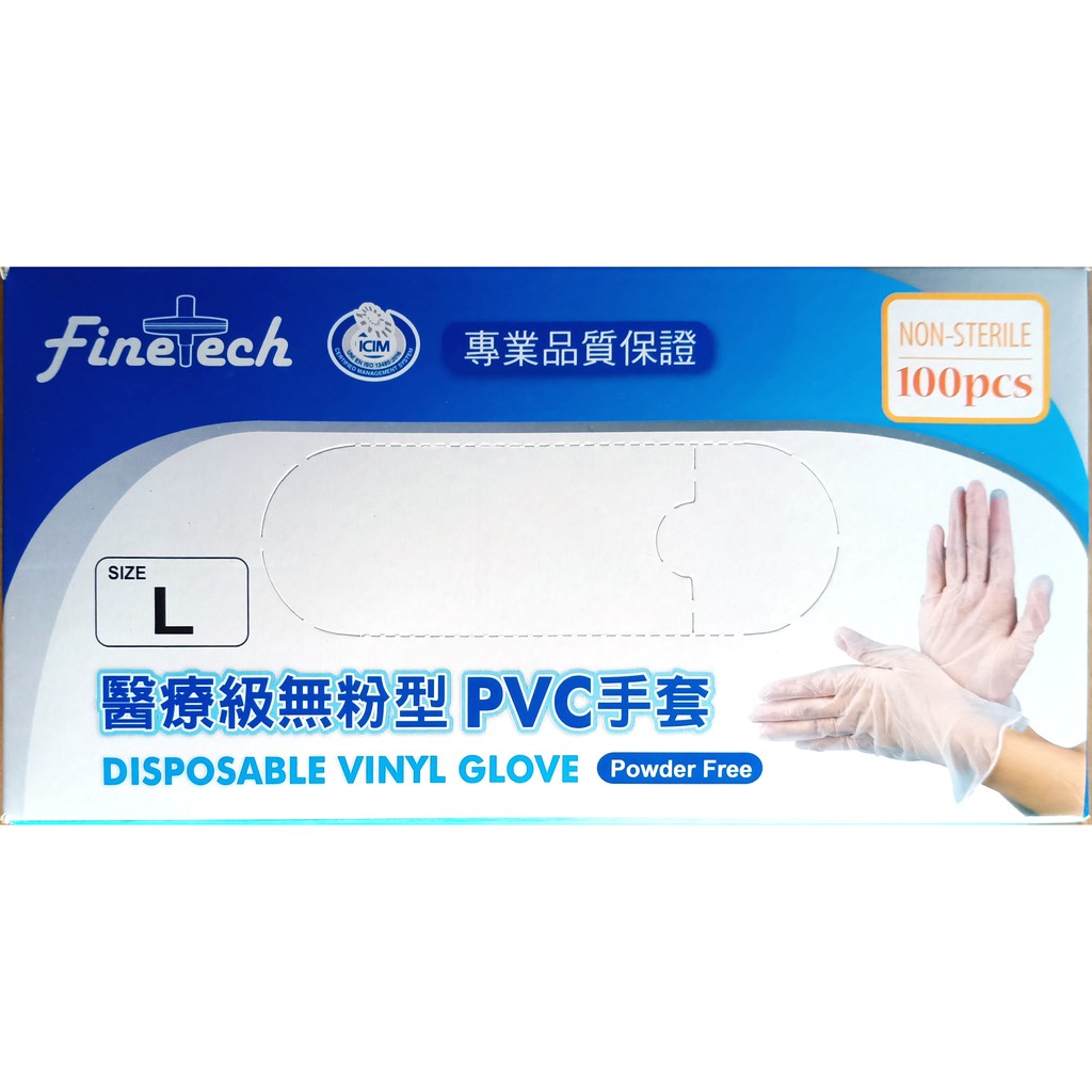 Finetech 釩泰 醫療手套 無粉 PVC手套 (L) (100入)