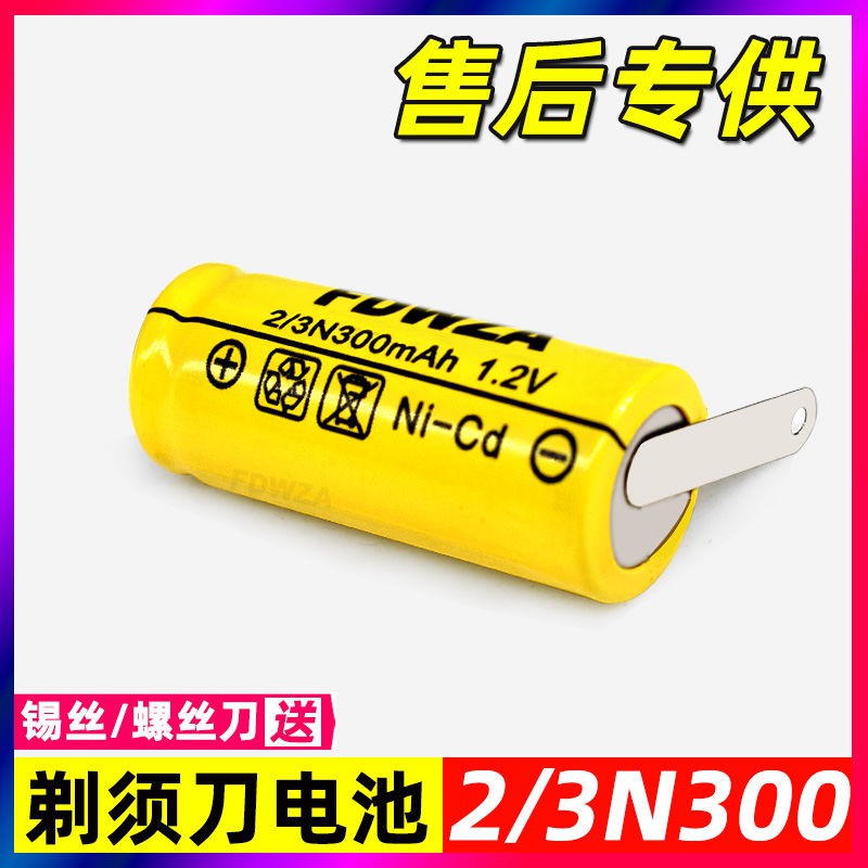 残り衛星ポルトガル語es Ks30 電池 Willparty Jp