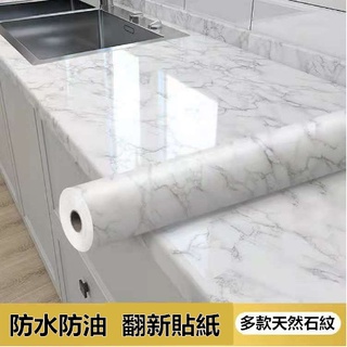 洗手台貼紙 優惠推薦 22年7月 蝦皮購物台灣