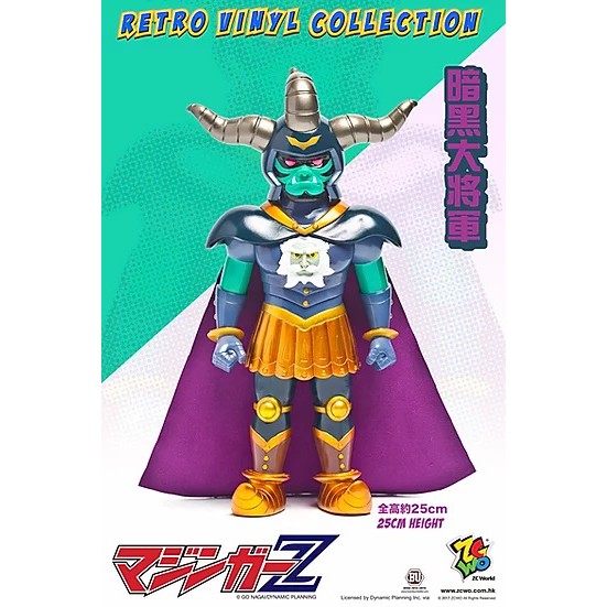 【撒旦玩具 SatanToys】預購 ZCWO x BU TOYS【無敵鐵金剛】暗黑大將軍 搪膠公仔 Mazinger