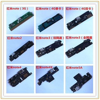 庫存不用等-適用紅米note/note2/note3/note4/note4x/note5A尾插小板充電送話 W303現