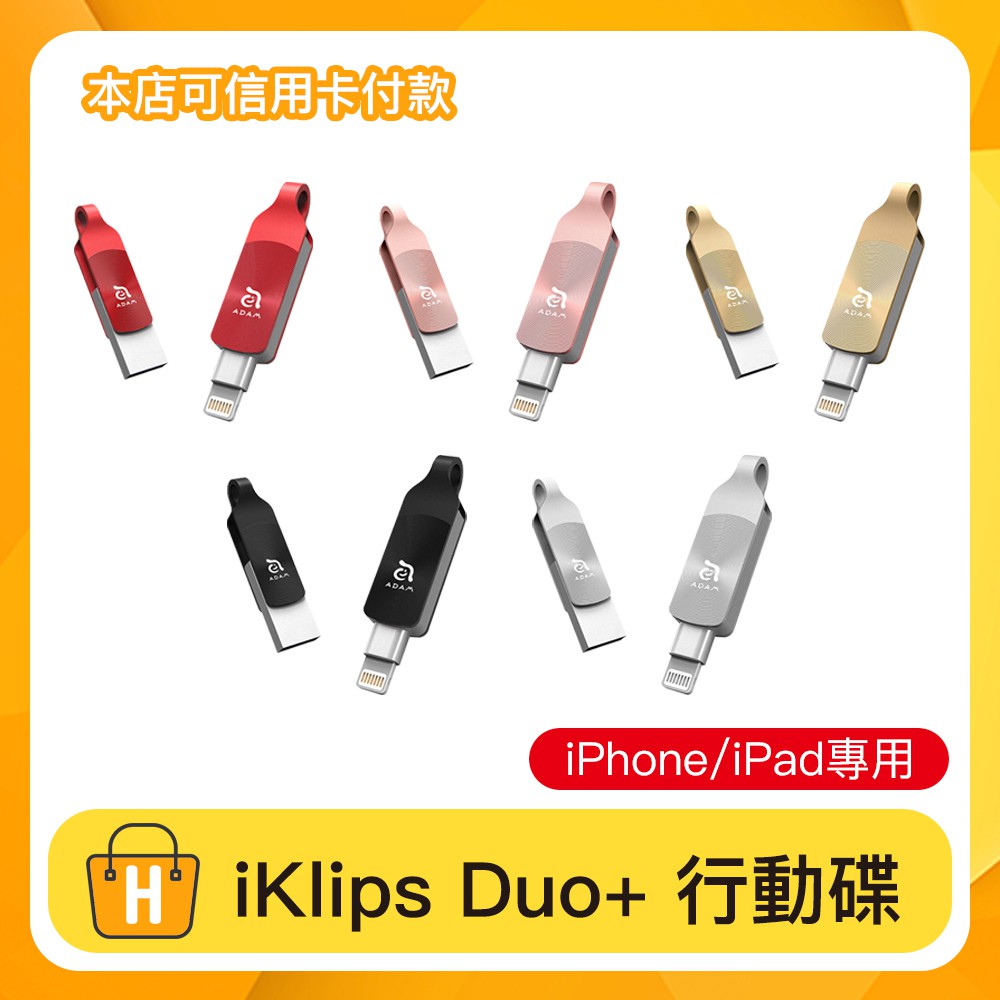 3.0 Duo的價格推薦- 2023年5月| 比價比個夠BigGo