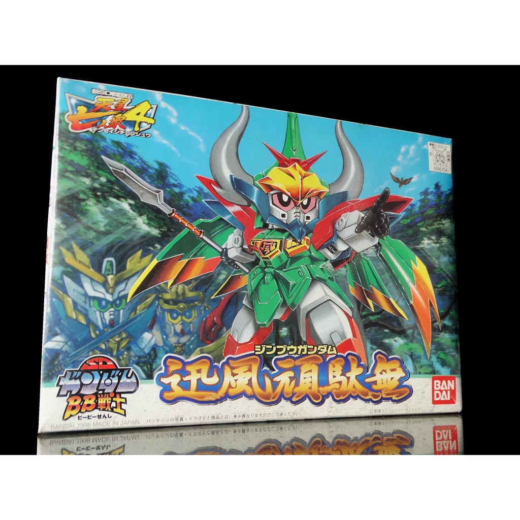 No 184 戰士bb Senshi 迅風頑馱無天星七人眾ジンプウガンダム天富玩具店 蝦皮購物