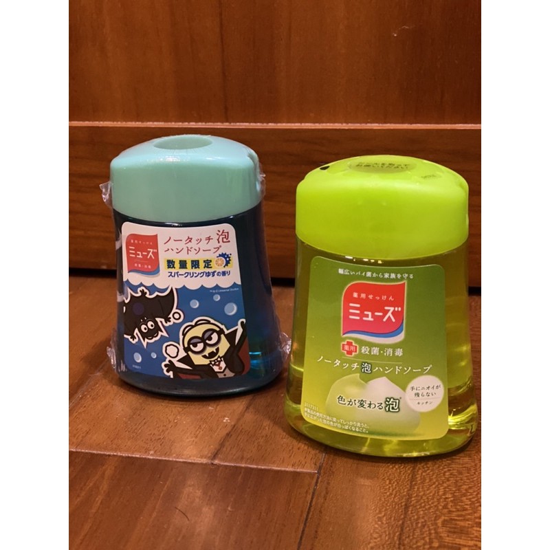 日本 MUSE自動給皂機 洗手液補充瓶