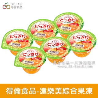【官方直營】得倫食品一片珍情【達樂美果凍(白桃、蜜柑、什錦水果)&水果優格-6入】超取最多五組