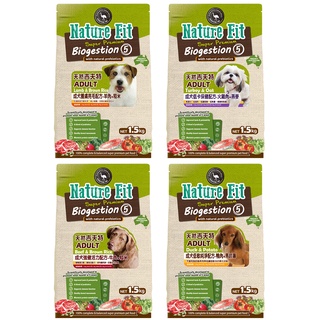 澳洲NATURE FIT 吉夫特 原廠直送-天然系列犬糧(1.5KG/3KG/8KG)│幼犬 成犬 低卡 狗飼料 低敏