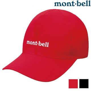 Mont Bell Gore Tex的價格推薦 21年5月 比價撿便宜