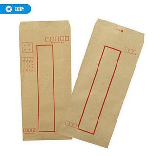 【加新】標準牛皮中信封(35入) 1012AS 標準信封 中式信封 牛皮信封 直式信封